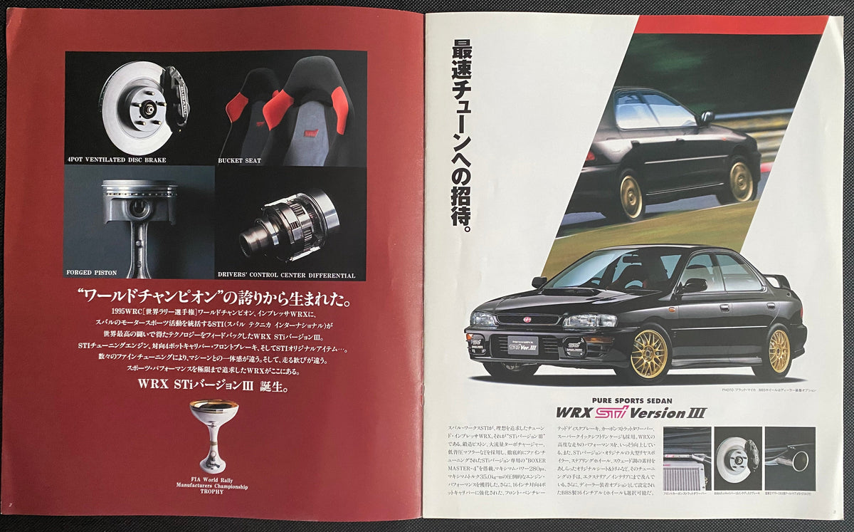 Subaru 1996 Impreza WRX STI Brochure GC8 RA Version III – NIHOBBY