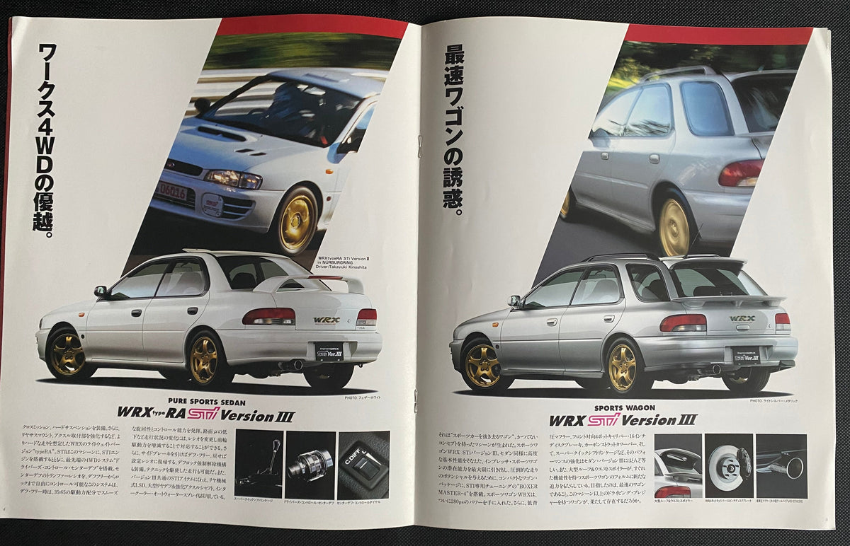 Subaru 1996 Impreza WRX STI Brochure GC8 RA Version3 III – NIHOBBY 日改通商
