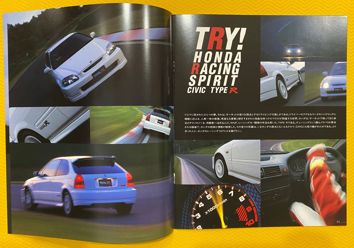 希少！１９９８年公開スマイル・ヒカルマチ　フライヤー Honda CIVIC 1997 Type-R EK9 Zenki Brochure – NIHOBBY 日改通商