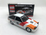 Tomica Toyota Ae86 Trd Development Vehicle Coloring Ver Nihobby 日改