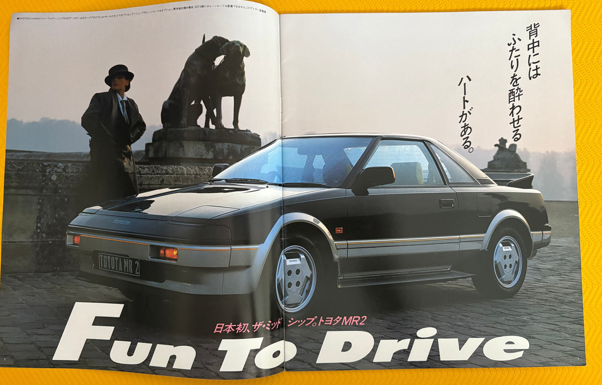 TOYOTA 1984 MR2 AW11 Brochure – NIHOBBY 日改通商