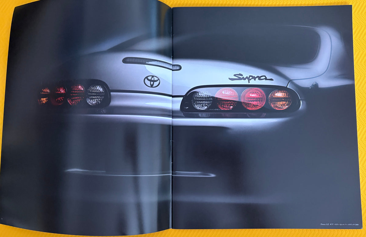 TOYOTA 1994 SUPRA JZA80 RZ turbo SZ-R. – NIHOBBY 日改通商