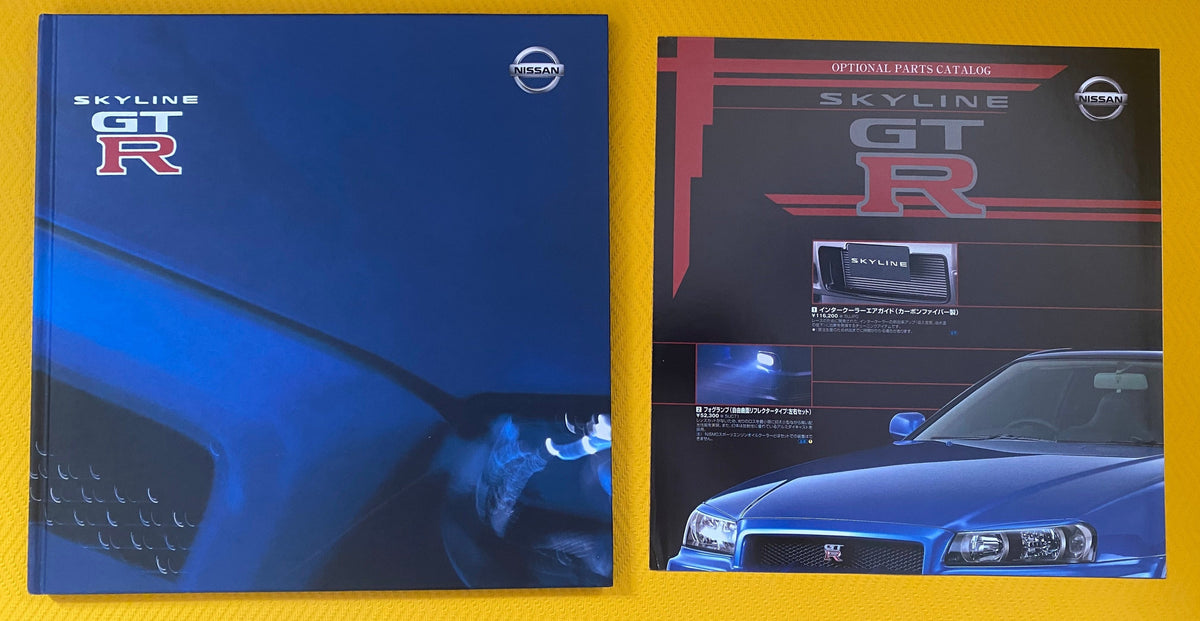 日産 主要整備 部品カタログ パーツリスト SKYLINE スカイライン