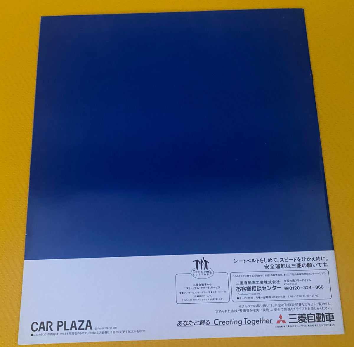 MITSUBISHI 1997 Challenger Japanese Brochure. – NIHOBBY 日改通商