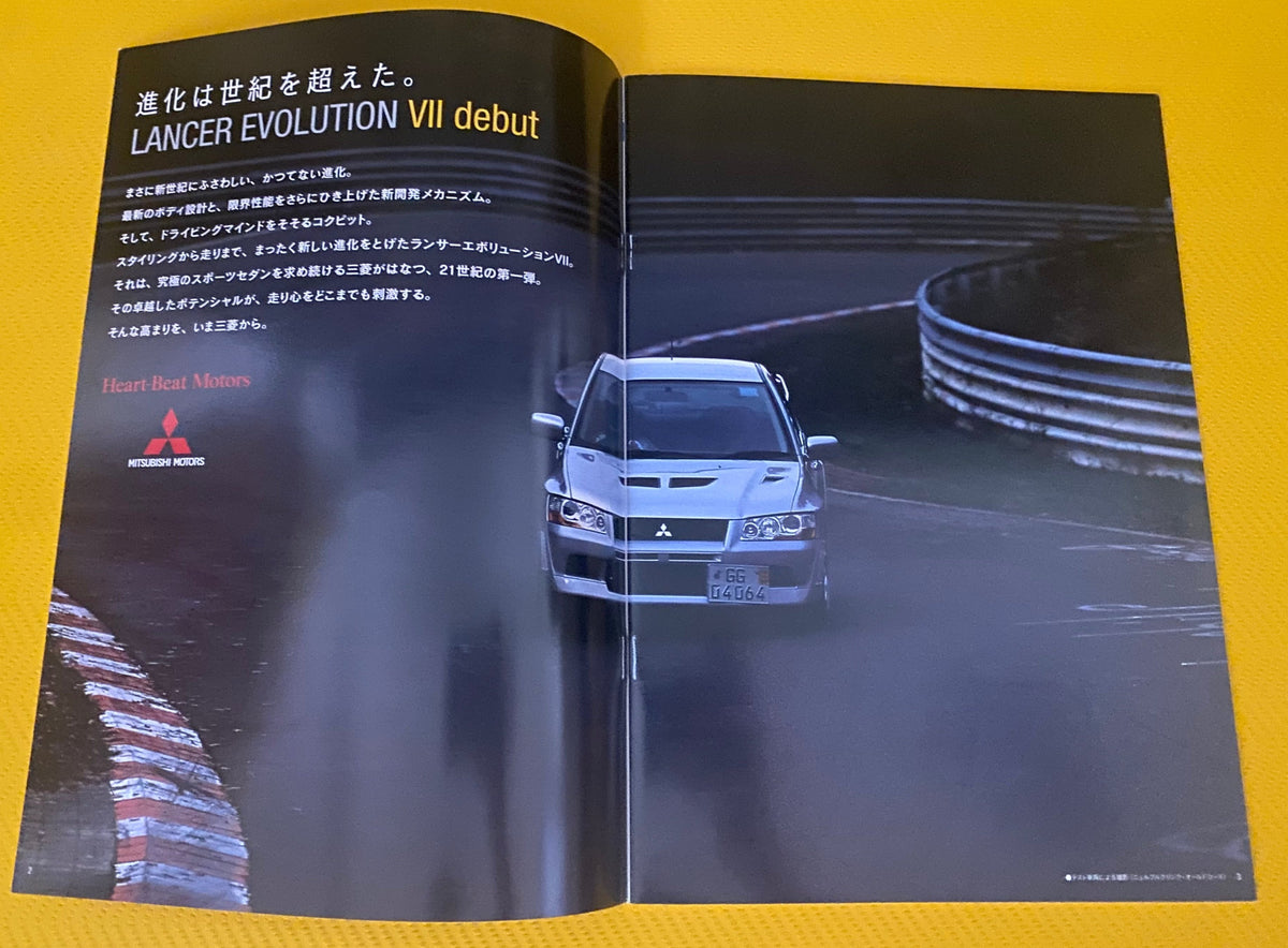 MITSUBISHI LANCER GSR Evolution VII EVO 7. – NIHOBBY 日改通商