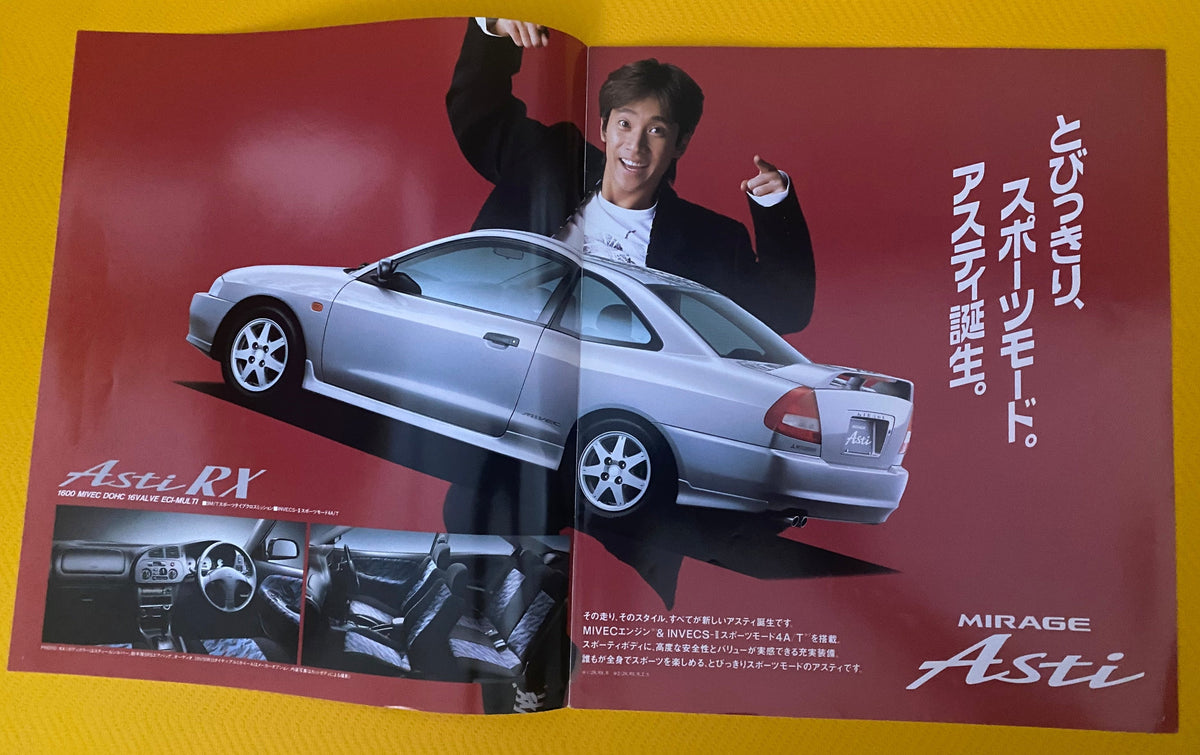 MITSUBISHI Mirage Asti 1997 Japanese Brochure Very Rare