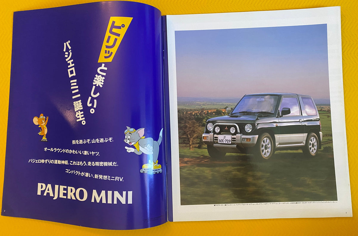 No.043 PAJERO MINI カタログ 1st Anniversary MitsubishiPajeroMinibrochure19