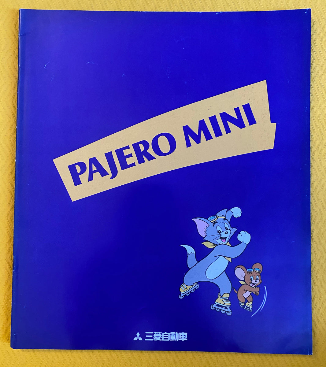 MitsubishiPajeroMinibrochure19