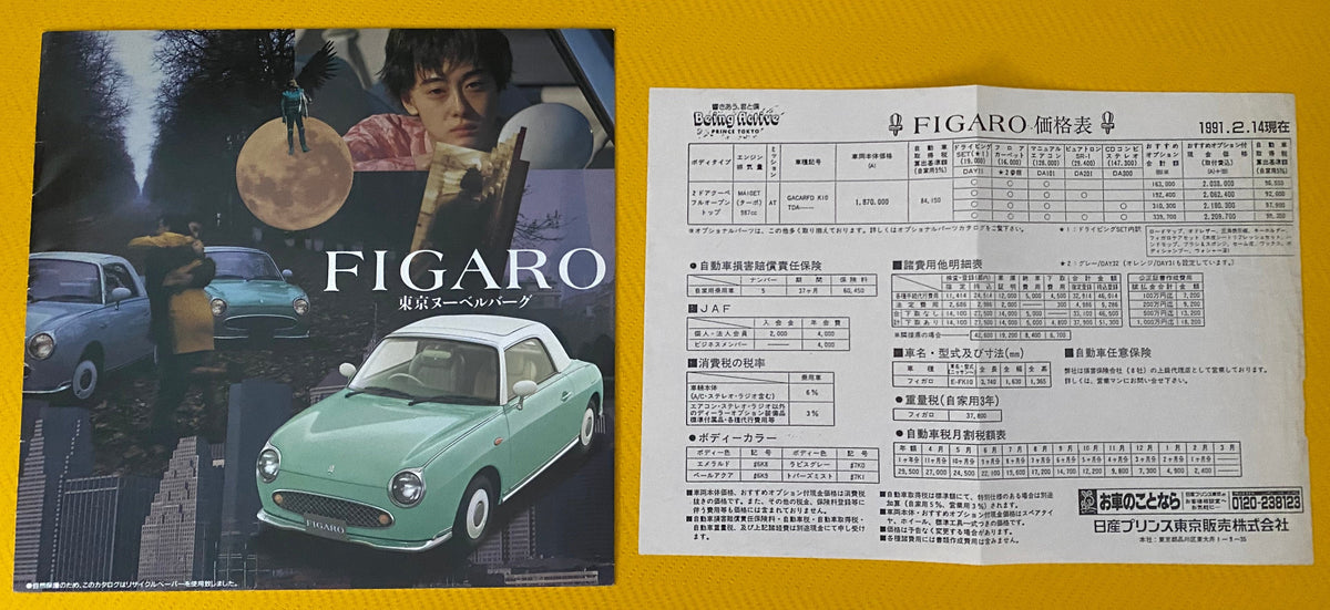 NISSAN FIGARO 1991 Japanese Brochure With Price List. – NIHOBBY 日