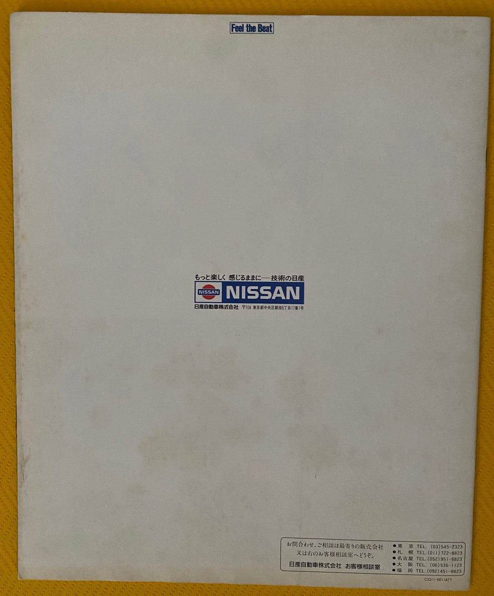 NISSANSilvia180SXBrochure1990J