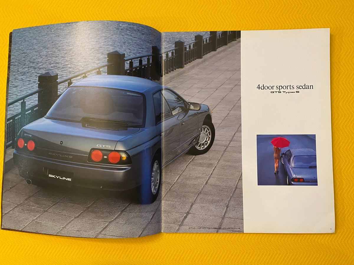 NissanR32SkylineGTS1991JunNIHO