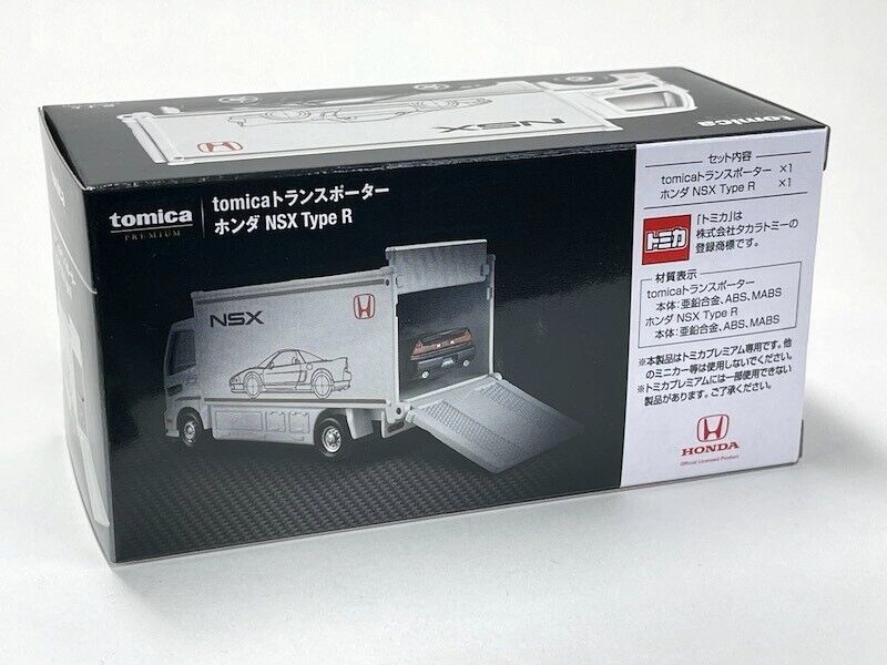 TOMICA PREMIUM Transporter + Honda NSX Type R – NIHOBBY 日改通商