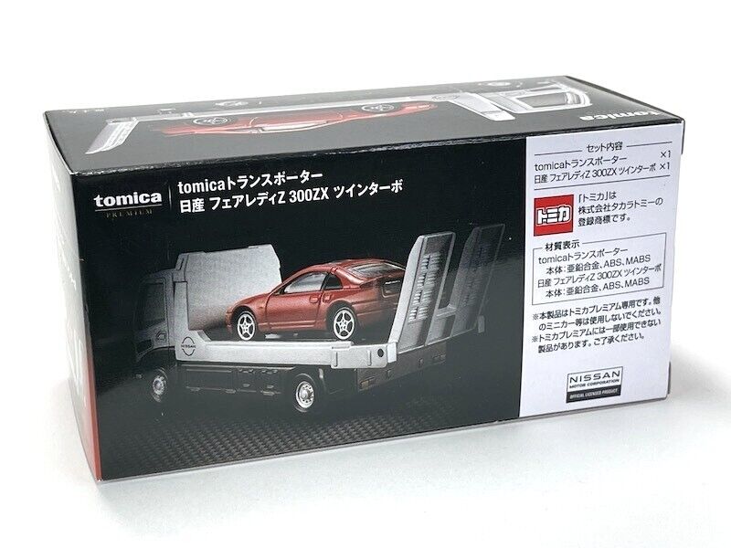 トミカ tomica 日産 フェアレディZ 300ZX - ミニカー