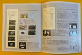 TOYOTA 1997 Starlet Carat Glanza EP91 Brochure with price list. Nihobby 日改通商