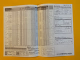 TOYOTA 1997 Starlet Carat Glanza EP91 Brochure with price list. Nihobby 日改通商