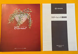 TOYOTA 1997 Starlet Carat Glanza EP91 Brochure with price list. Nihobby 日改通商