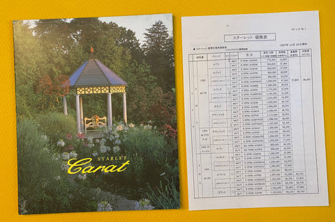 TOYOTA 1997 Starlet Carat Glanza EP91 Brochure with price list. Nihobby 日改通商
