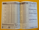 TOYOTA 1997 May Starlet Glanza EP91 Catalogue  Japanese Brochure with price list Nihobby 日改通商