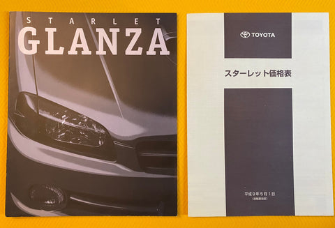 TOYOTA 1997 May Starlet Glanza EP91 Catalogue  Japanese Brochure with price list Nihobby 日改通商 