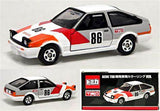 Tomica Toyota Ae86 Trd Development Vehicle Coloring Ver Nihobby 日改