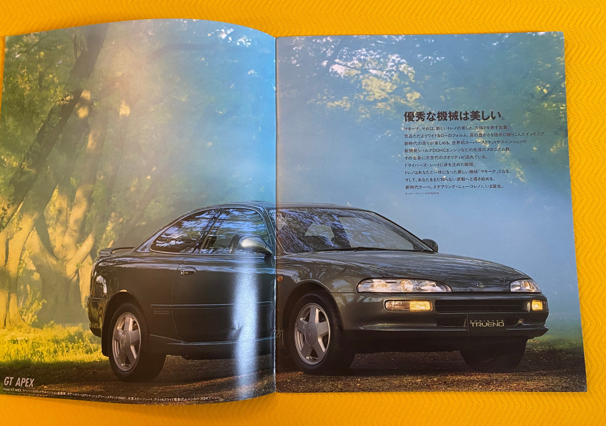 Toyota1991TruenoAE101Nihobby_3