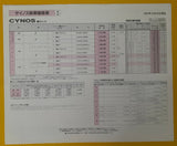 Toyota Cynos Japanese Brochure Catalog Rare Paseo.With Price list NIHOBBY