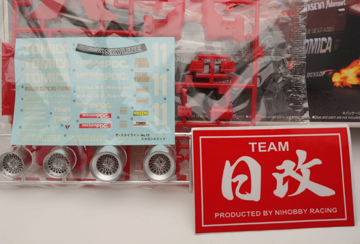 AOSHIMA NISSAN 1/24 SKYLINE R30 RS-TURBO SUPER SILHOUETTE NIHOBBY