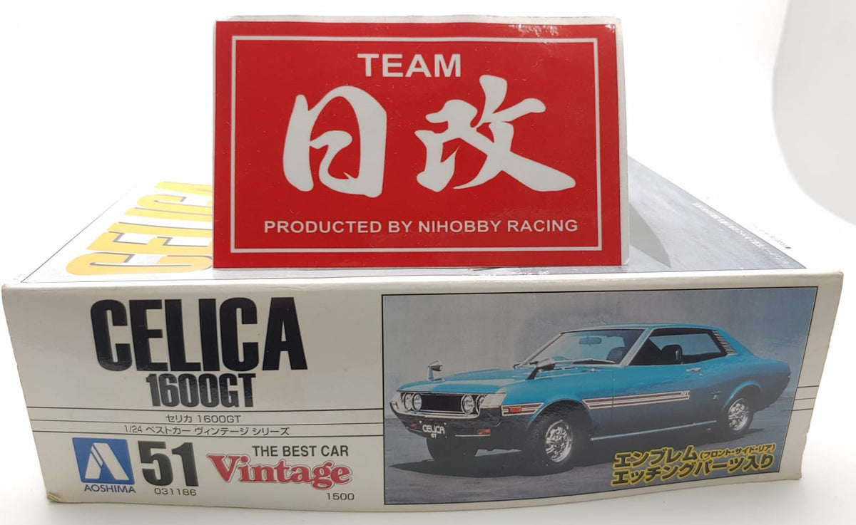 AOSHIMA TOYOTA CELICA TA22 1600GT. DISCONTINUED. – NIHOBBY 日改通商