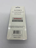 AUTOart DESIGN Nissan Skyline GT-R (R33) Wheel key chain with GT-R emblem Nihobby 日改