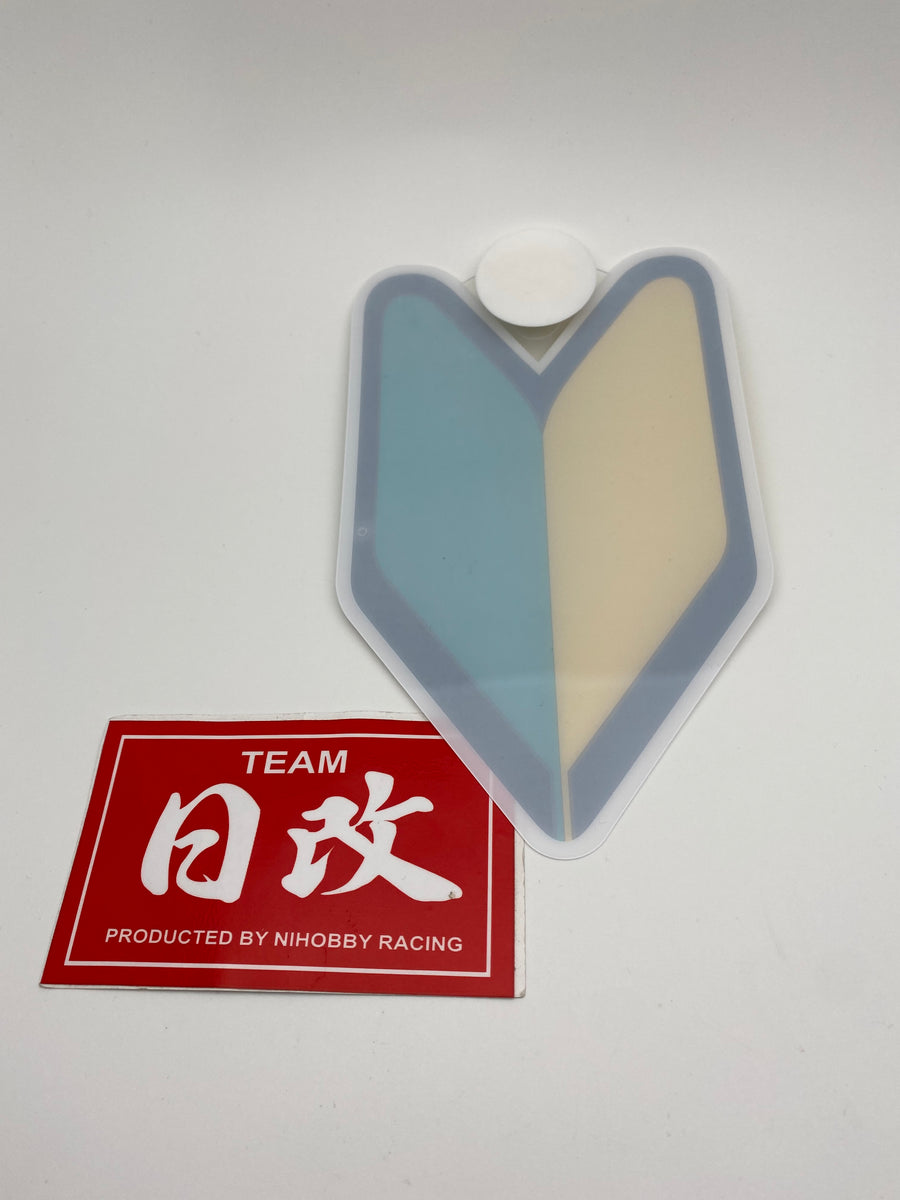 若葉マーク 61xEhSRfnEL._UF894,1000_QL80_.jpg