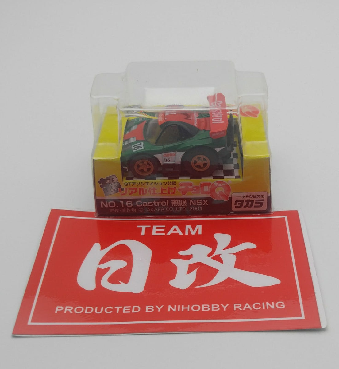 ChoroQHONDANSXCASTROLMUGENSUPE ChoroQHONDANSXCASTROLMUGENSUPE