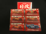 Disney/Pixar Cars 2017 Exclusive Lightning McQueen Die-Cast Car Bundle of 6 (Mattel) Nihobby