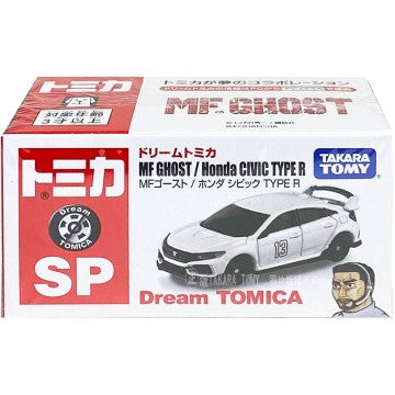 Dream TOMICA SP MF-Ghost MFG Honda Civic Type R Nihobby 日改通商