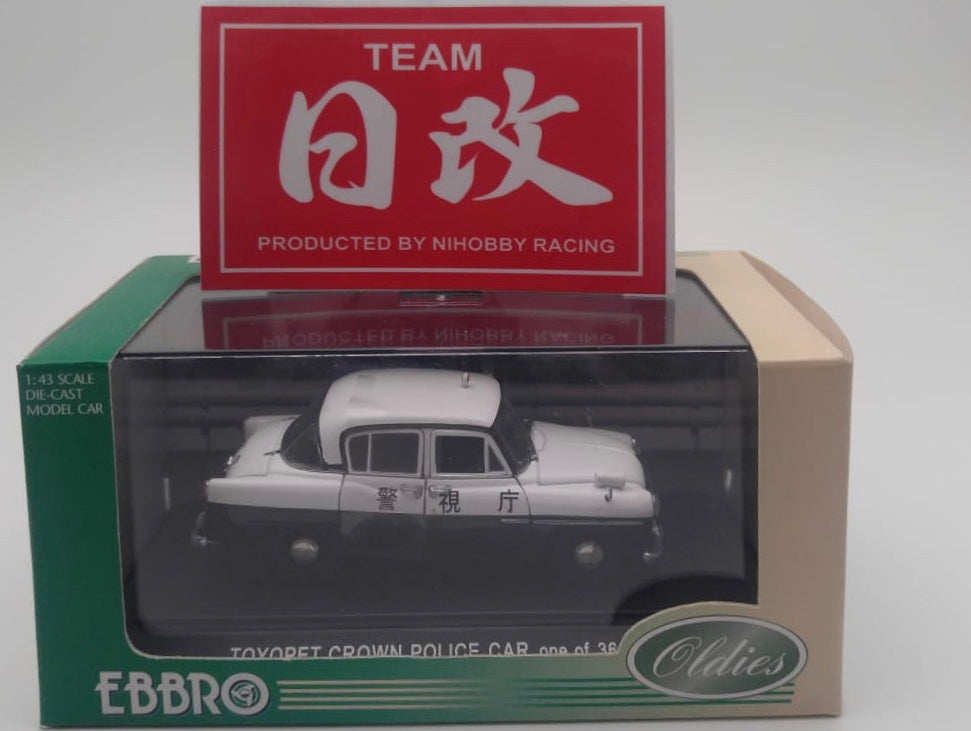 EBBRO TOYOTA CROWN TOYOPET 1/43 POLICE one of 3600 – NIHOBBY 日改通商