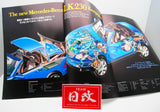 MOTOR FAN MERCEDES-BENZ ALL ABOUT SLK R170 NIHOBBY 日改
