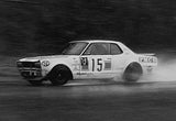 FUJIMI NISSAN 1/24 SKYLINE GTR KPGC10 1972GRAND PRIX SERIES DRIVEN BY KUNIMITSU TAKAHASHI.