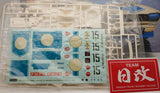 FUJIMI NISSAN 1/24 SKYLINE GTR KPGC10 1972GRAND PRIX SERIES DRIVEN BY KUNIMITSU TAKAHASHI. NIHOBBY 日改