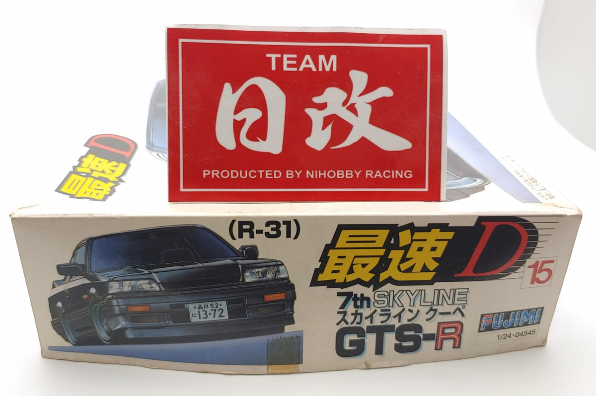 FUJIMI NISSAN 1/24 SKYLINE R31 GTS-R – NIHOBBY 日改通商