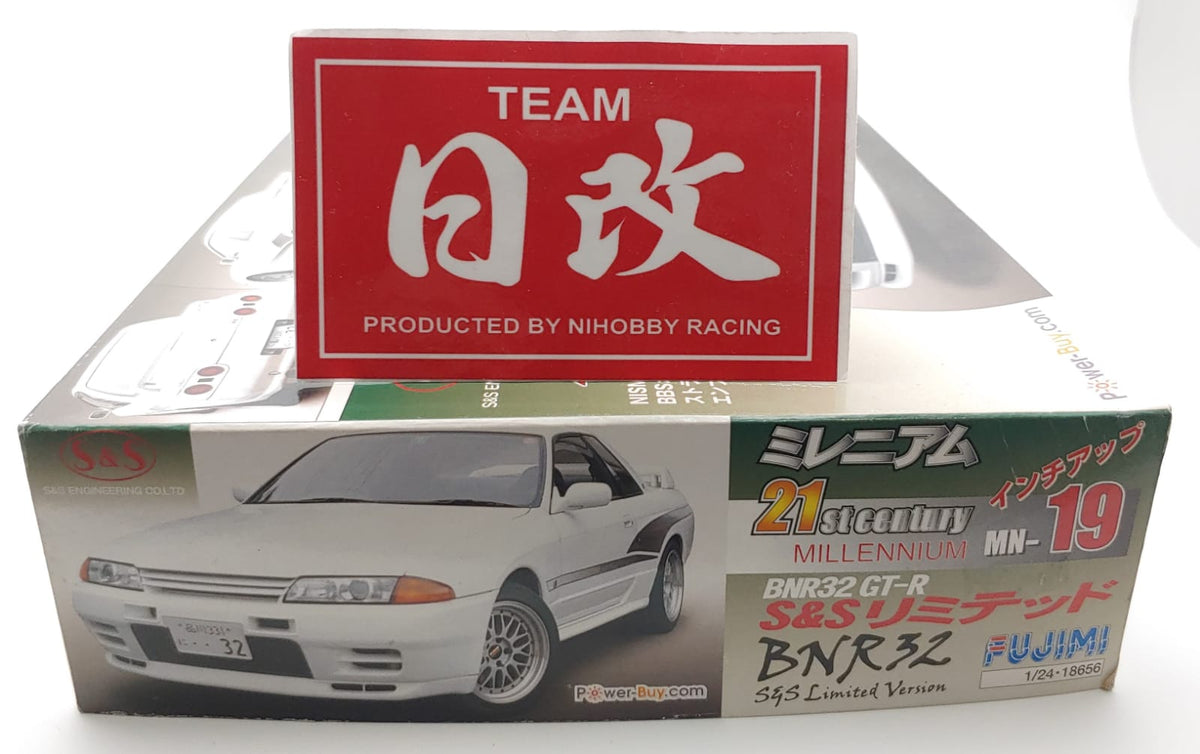 FUJIMI NISSAN 1/24 SKYLINE R32 GTR S&S LIMITED VERSION VERY