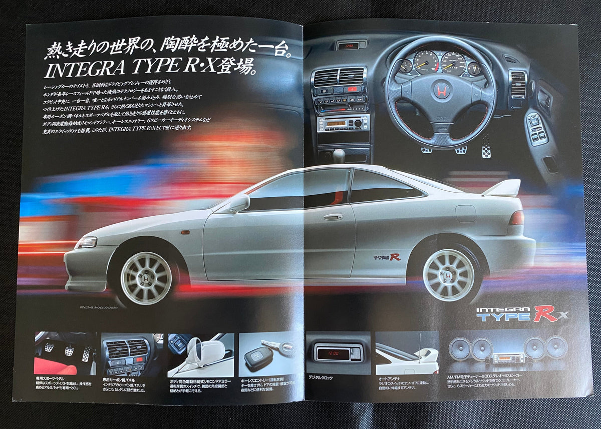 HONDA 2000 Integra Super Rare! DC2 TYPE-RX Brochure! – NIHOBBY 日