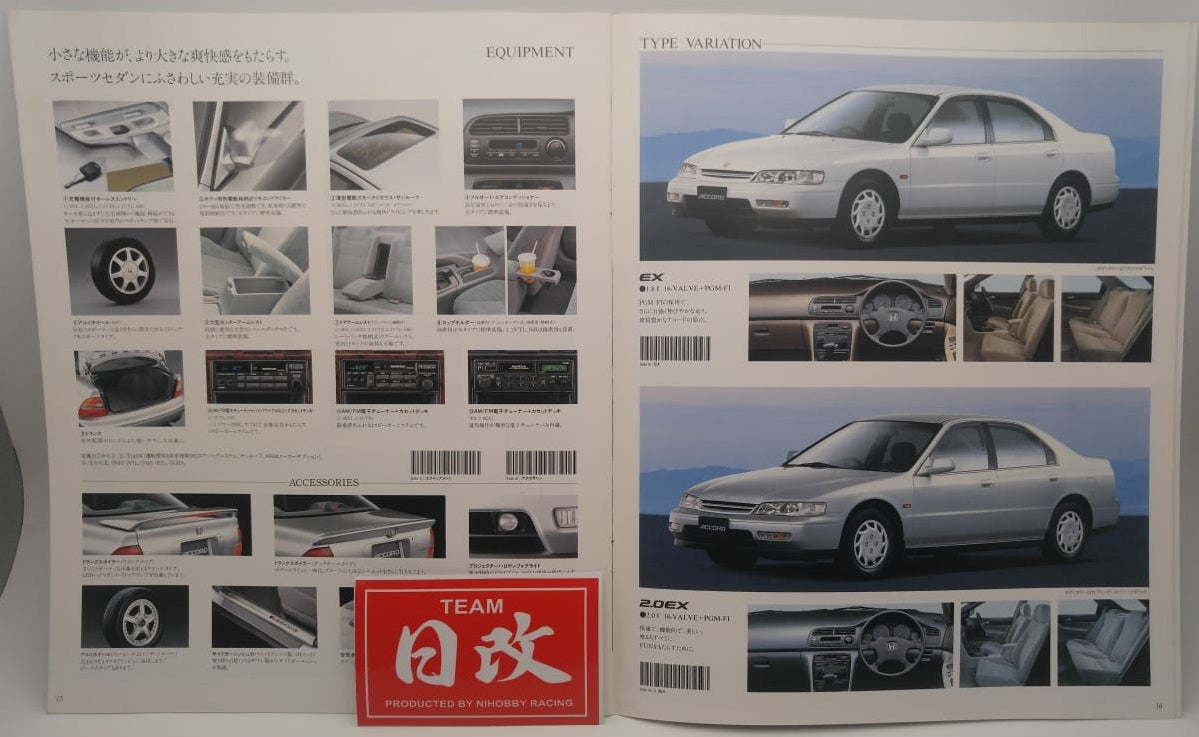HONDA ACCORD JDM 1993 with pricelist – NIHOBBY 日改通商