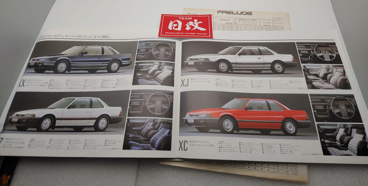 HONDA PRELUDE ・inx パーツ　リスト　カタログ Honda1986PreludeBrochureHihobb
