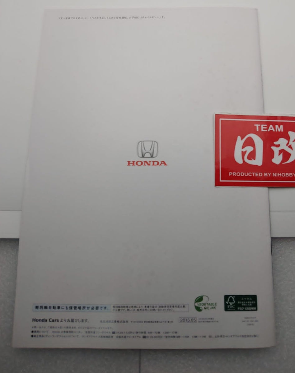 HONDA 2015 S660 JDM brochure. Very rare! – NIHOBBY 日改通商