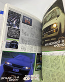 J's Tipo NISSAN SKYLINE HAKOSUKA KPGC10 GTR Choro Q Tomica Collector book NIHOBBY 日改
