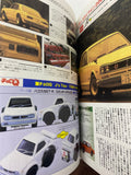 J's Tipo NISSAN SKYLINE HAKOSUKA KPGC10 GTR Choro Q Tomica Collector book NIHOBBY 日改