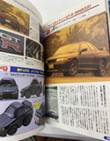 J's Tipo NISSAN SKYLINE HAKOSUKA KPGC10 GTR Choro Q Tomica Collector book NIHOBBY 日改
