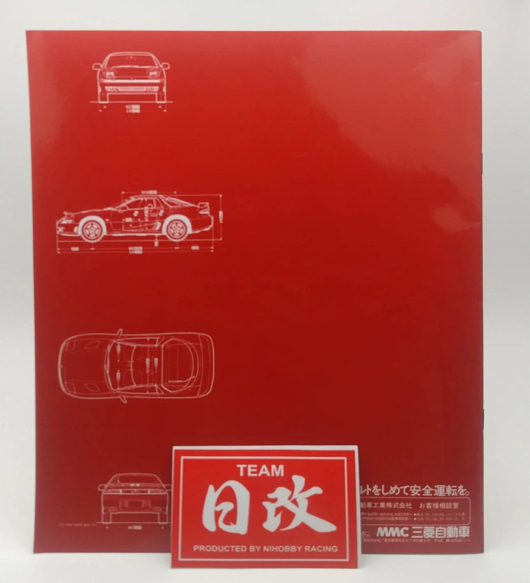 ⑭三菱UG✕12. VS✕4、TG✕2　PG✕1 まとめ売り19個 MITSUBISHI GTO VR4 3000GT 1990 Zenki Very Rare – NIHOBBY 日改通商