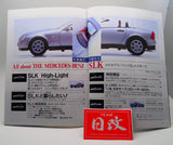 MOTOR FAN MERCEDES-BENZ ALL ABOUT SLK R170 NIHOBBY 日改