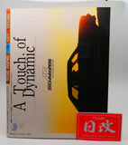 MOTOR FAN SPECIAL CARS INTERNATIONAL 1991 APRIL/MAY BMW SPECIAL. NIHOBBY 日改