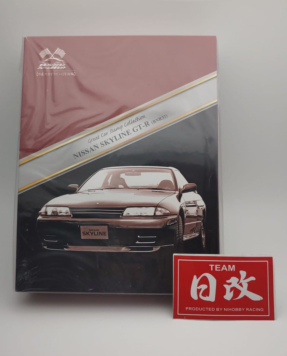 Nissan SKYLINE GTR R32 Anniversary limited Set stamp & Die cast